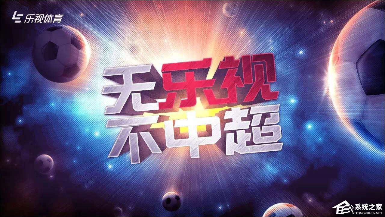 NBA直播软件哪个好？2018手机NBA直播软件推荐