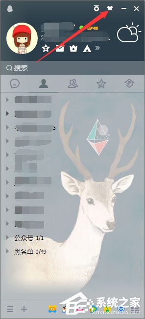 QQ登陆界面怎么设置透明的?