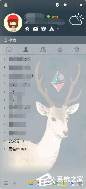 QQ登陆界面怎么设置透明的?