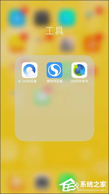 手机QQ浏览器收藏网页?手机QQ浏览器添加书签的方法