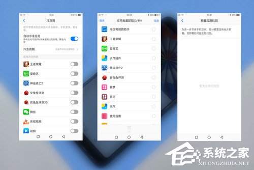 海信小海豚2怎么样？海信小海豚2上手评测
