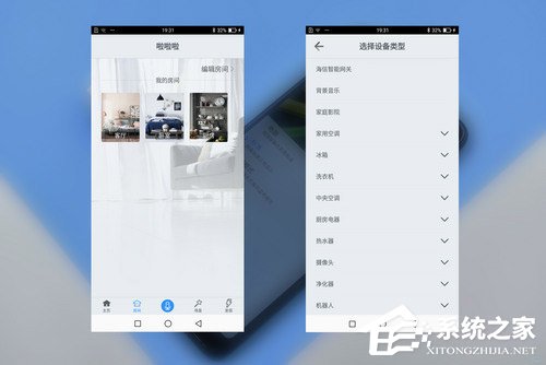 海信小海豚2怎么样？海信小海豚2上手评测