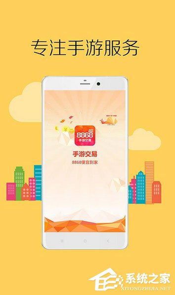 游戏交易平台哪个好？2018游戏交易平台排行榜