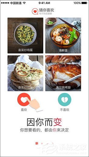 2018春节年夜饭菜谱APP排行榜 年夜饭菜谱APP推荐