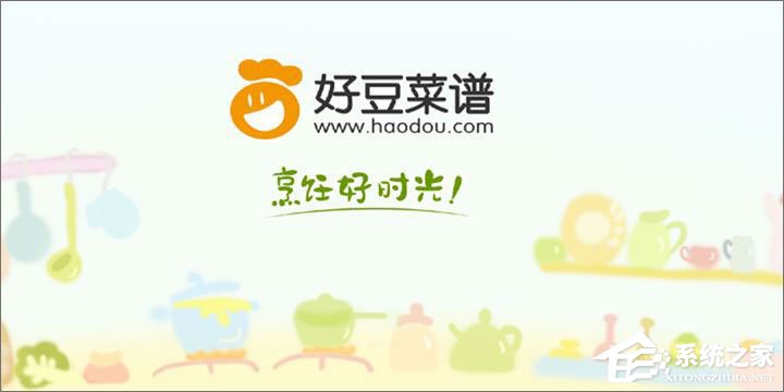 2018春节年夜饭菜谱APP排行榜 年夜饭菜谱APP推荐