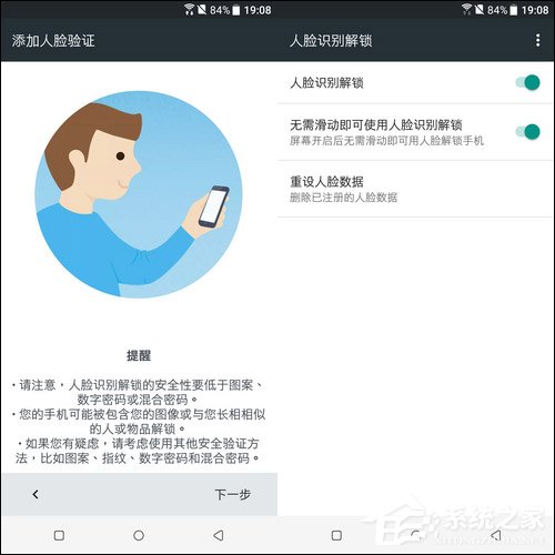 HTC U11 EYEs值得买吗？HTC U11 EYEs全面评测
