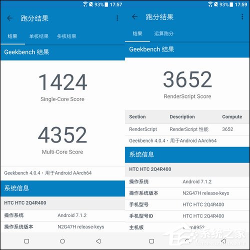 HTC U11 EYEs值得买吗？HTC U11 EYEs全面评测