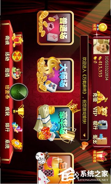 麻将游戏哪个好玩？2018好玩的麻将游戏推荐