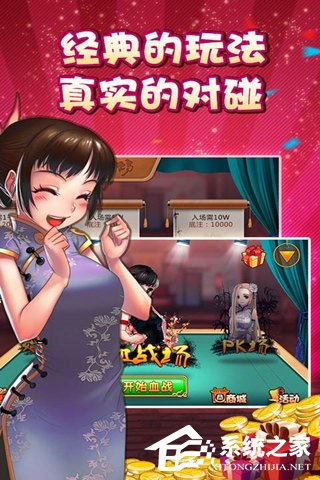 麻将游戏哪个好玩？2018好玩的麻将游戏推荐