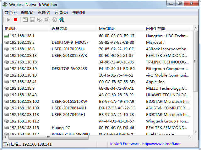 Wireless Network Watcher