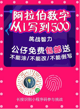 微信挑战智力怎么登录?微信挑战智力怎么玩?