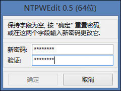 如何破解电脑开机密码？强制修改电脑开机密码的方法