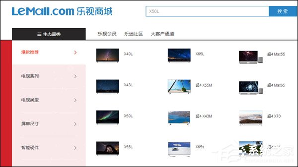 乐视网：金融机构或将处置贾跃亭质押股权