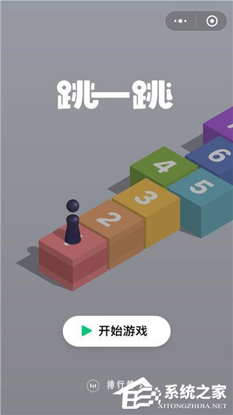 微信跳一跳作弊器哪个好?2018微信跳一跳作弊软件推荐