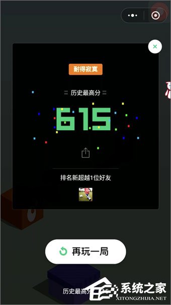 微信跳一跳作弊器哪个好?2018微信跳一跳作弊软件推荐