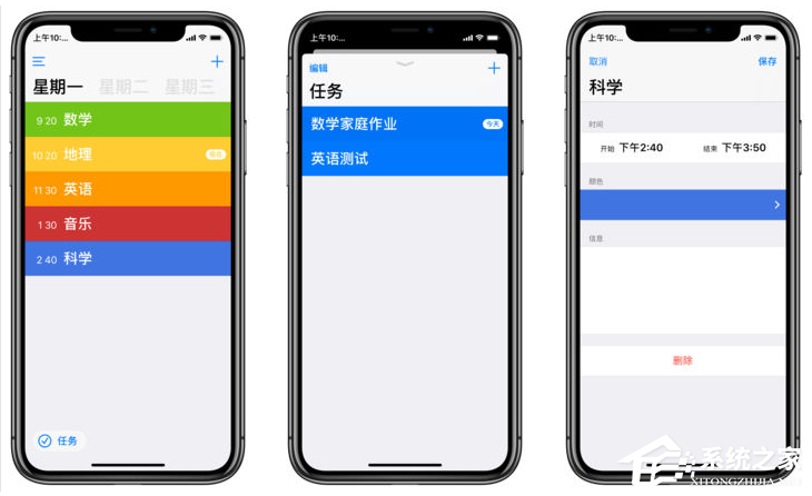 课程表软件哪个好用些？大学课程表用什么软件比较方便？