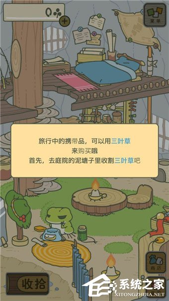 旅行青蛙辅助工具有哪些？2018旅行青蛙辅助工具推荐