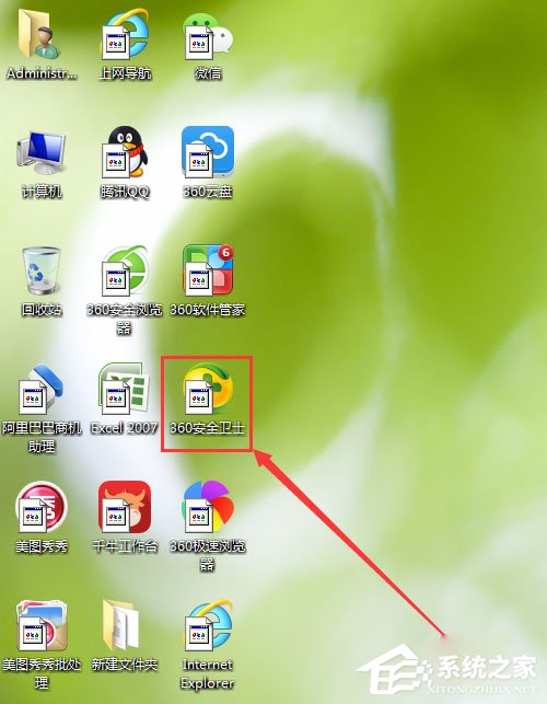 Win7桌面图标显示不正常