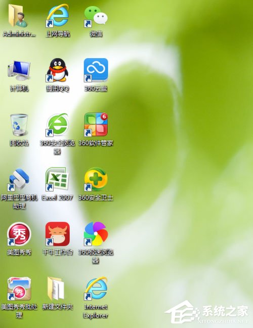 Win7桌面图标显示不正常