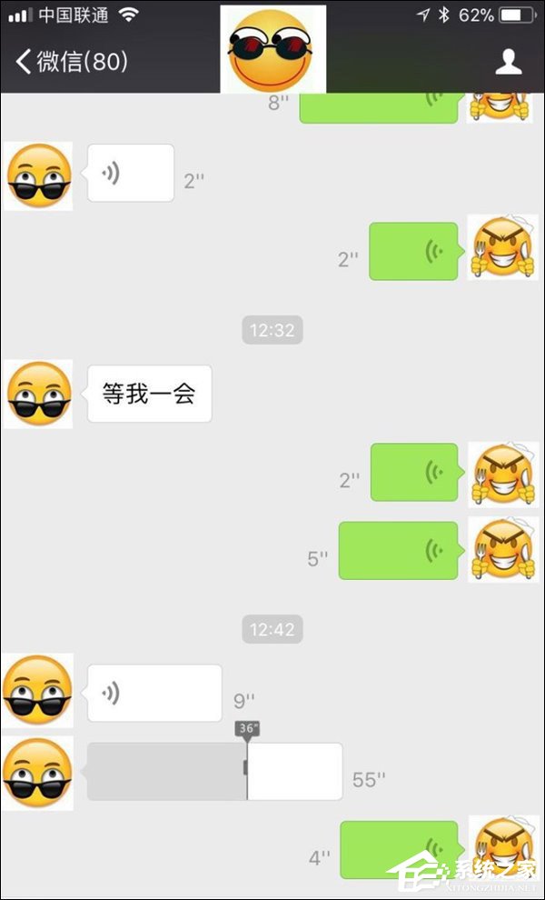 网曝微信正内测新功能“语音进度条拖动”