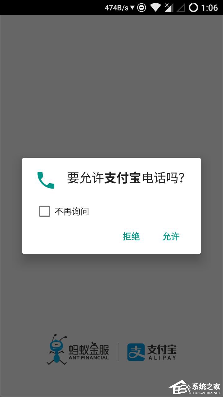 Android端有哪些隐私保护器（APP）堪称良心之作？