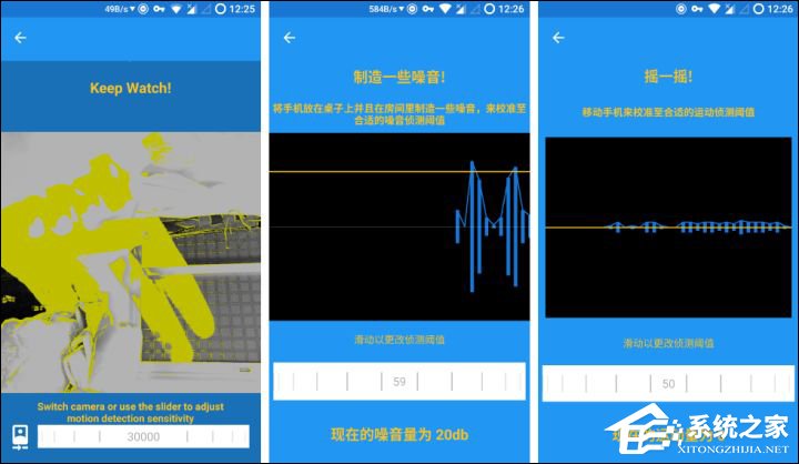 Android端有哪些隐私保护器（APP）堪称良心之作？