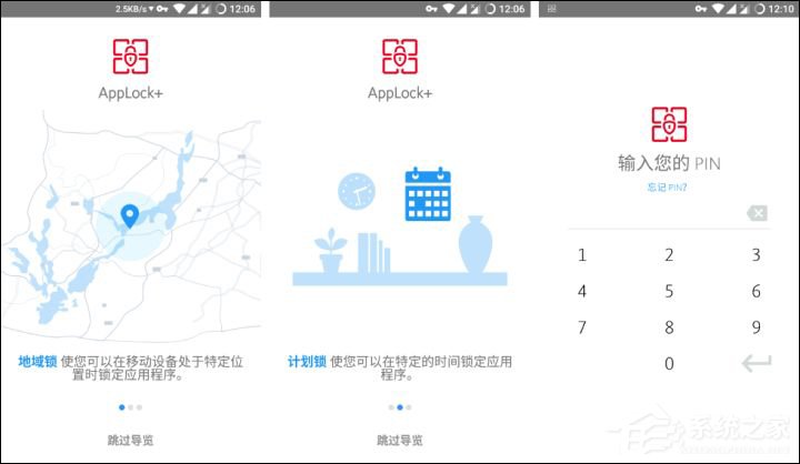 Android端有哪些隐私保护器（APP）堪称良心之作？