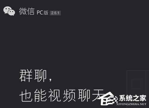 微信聊天记录怎么恢复?微信聊天记录误删怎么办