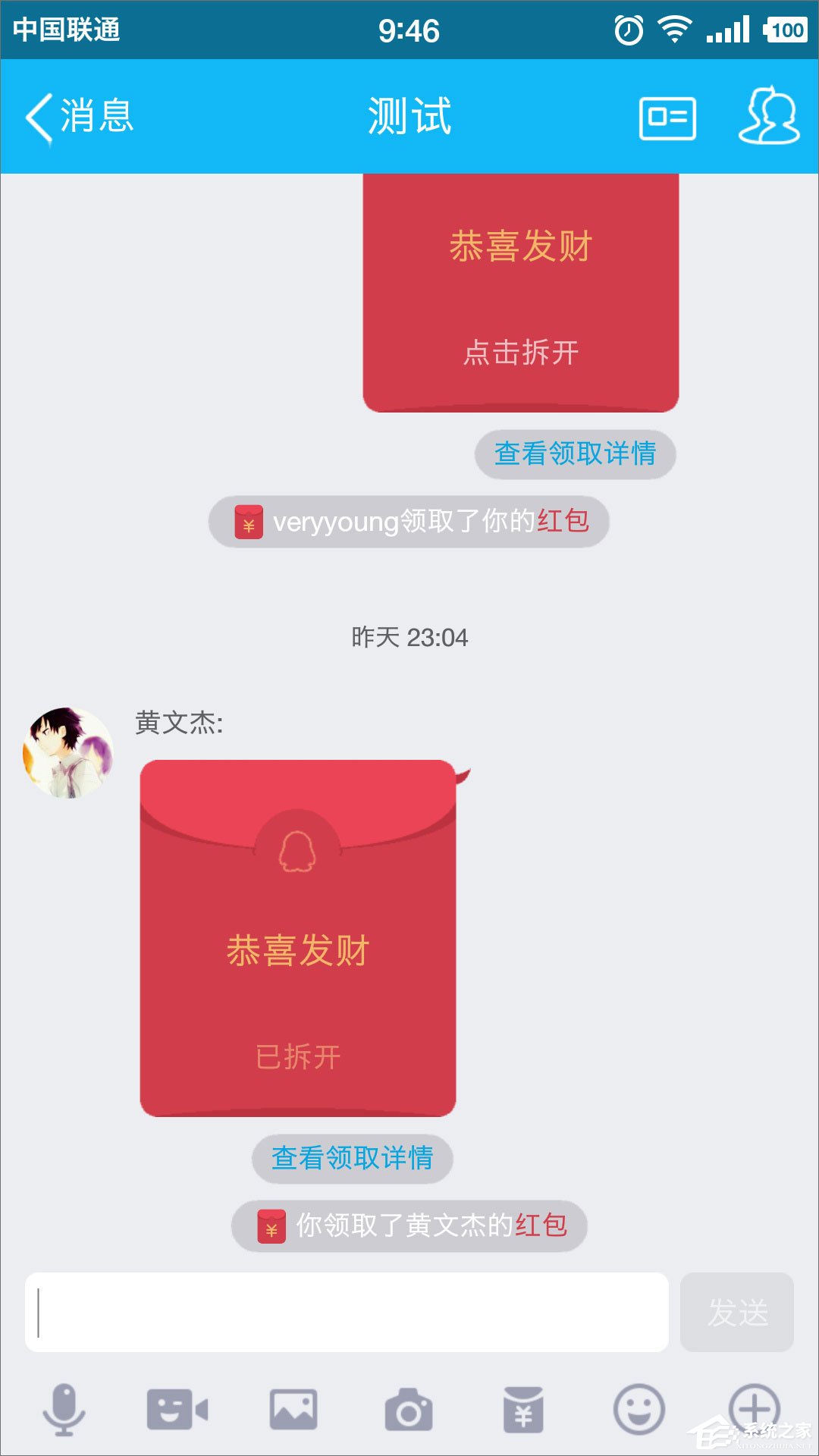 抢红包软件哪个好？2018抢红包神器推荐