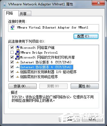Win7网页无法看视频
