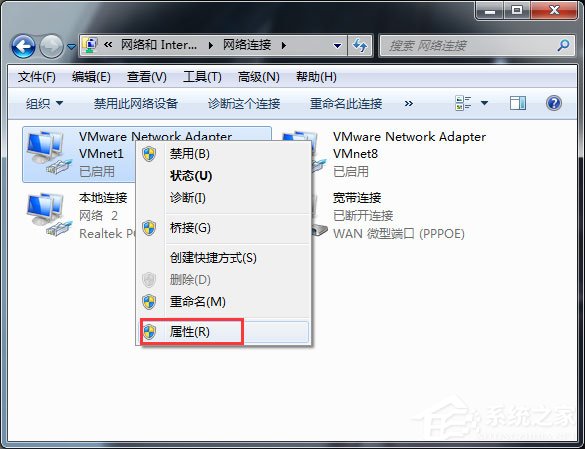 Win7网页无法看视频