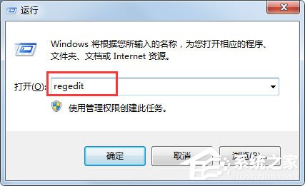 Win7系统右键菜单没有“删除”