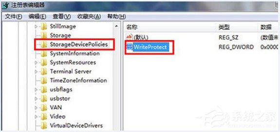 Win7系统右键菜单没有“删除”