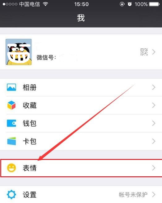 暴走大事件熊叫表情包