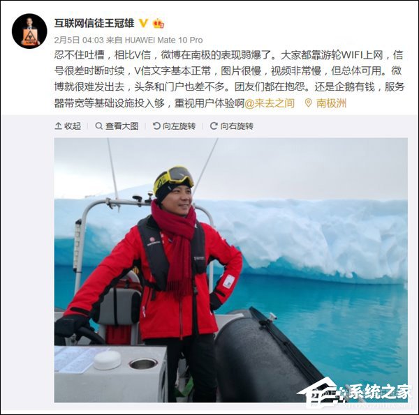 别发原图！新浪微博CEO回应在南极发不了微博