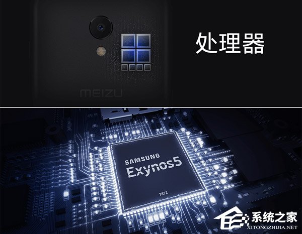 Exynos 7872和Helio P20哪个好？联发科P20和三星7872区别对比