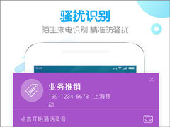 通讯录管理软件有哪些？手机通讯录备份工具推荐