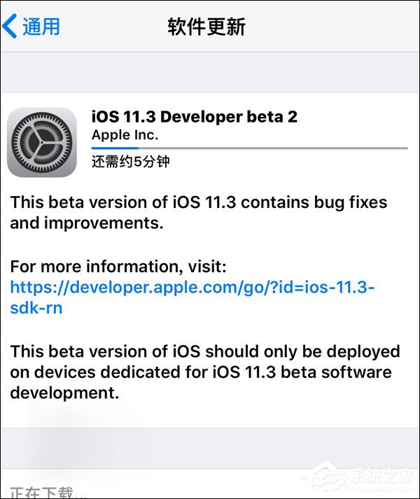 苹果对外发布iOS 11.3 Beta 2开发者预览版更新（附更新内容）