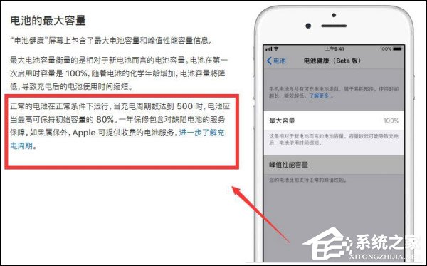 苹果对外发布iOS 11.3 Beta 2开发者预览版更新（附更新内容）