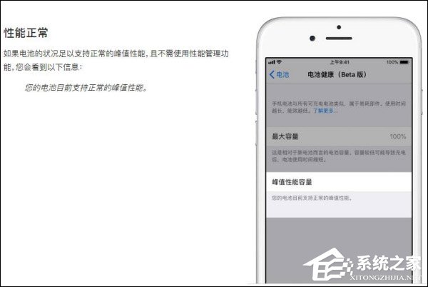 苹果对外发布iOS 11.3 Beta 2开发者预览版更新（附更新内容）