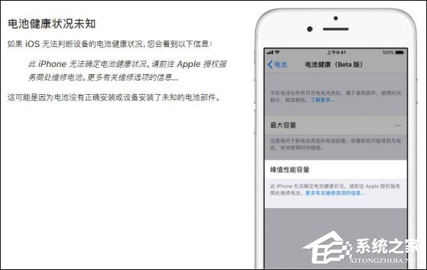 苹果对外发布iOS 11.3 Beta 2开发者预览版更新（附更新内容）