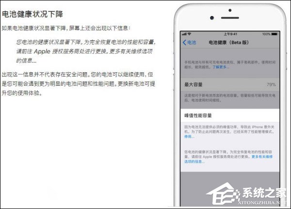 苹果对外发布iOS 11.3 Beta 2开发者预览版更新（附更新内容）