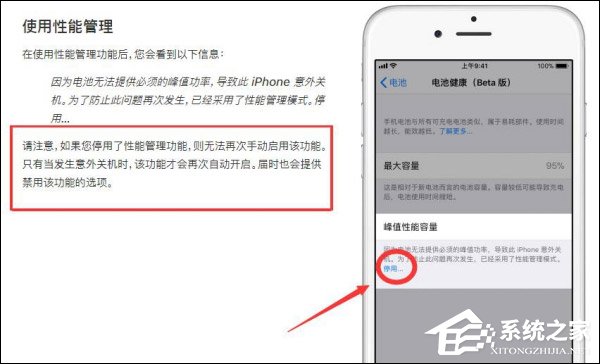 苹果对外发布iOS 11.3 Beta 2开发者预览版更新（附更新内容）