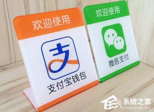 跨境支付乱象丛生！财付通、支付宝因违规遭罚60万元