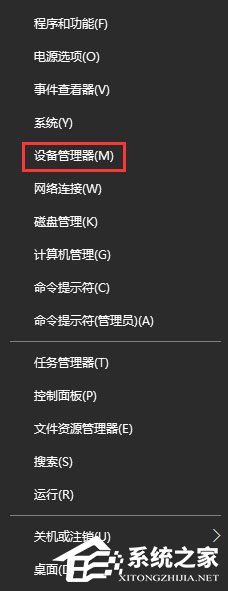 Win10没有夜灯模式怎么办？