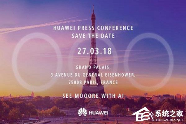 3月27日见！华为P20/Plus/Lite邀请函遭曝光