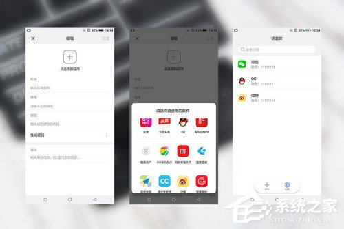 国美U7手机怎么样？国美U7三重生物识别上手体验