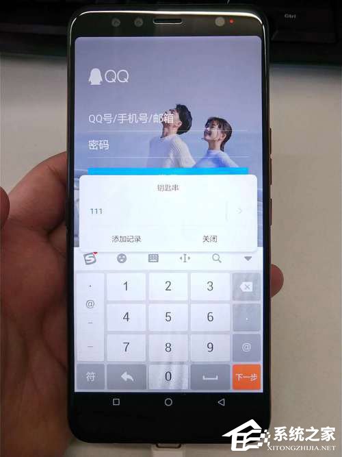 国美U7手机怎么样？国美U7三重生物识别上手体验