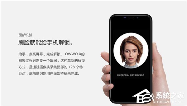 1499元!“国产iPhone X”OWWO X正式发售