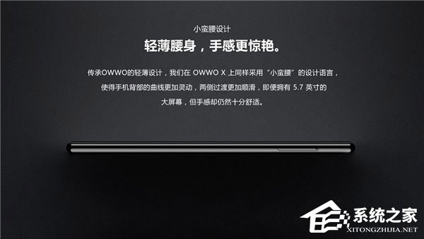 1499元!“国产iPhone X”OWWO X正式发售